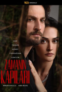 Врата времени 2
