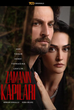 Врата времени 2 Врата времени 2